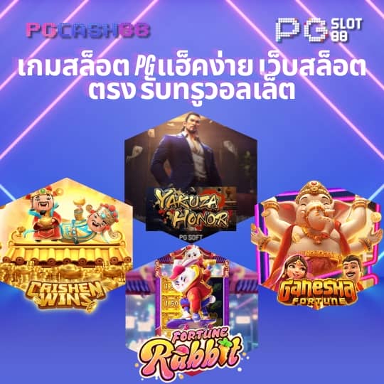 สล็อต เว็บไหนดี แตกง่าย pantip