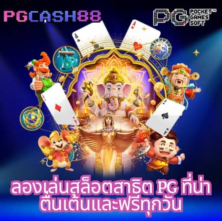สล็อต เว็บไหนดี แตกง่าย pantip