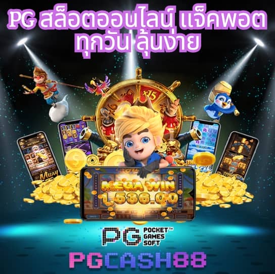 สล็อต เว็บไหนดี แตกง่าย pantip