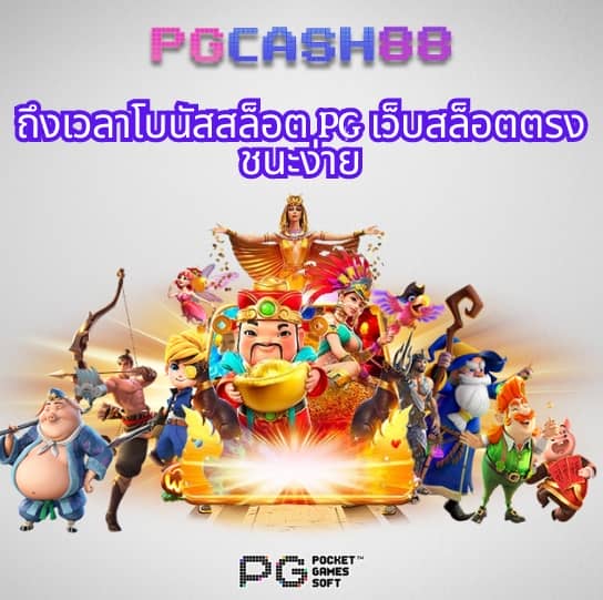 สล็อต เว็บไหนดี แตกง่าย pantip